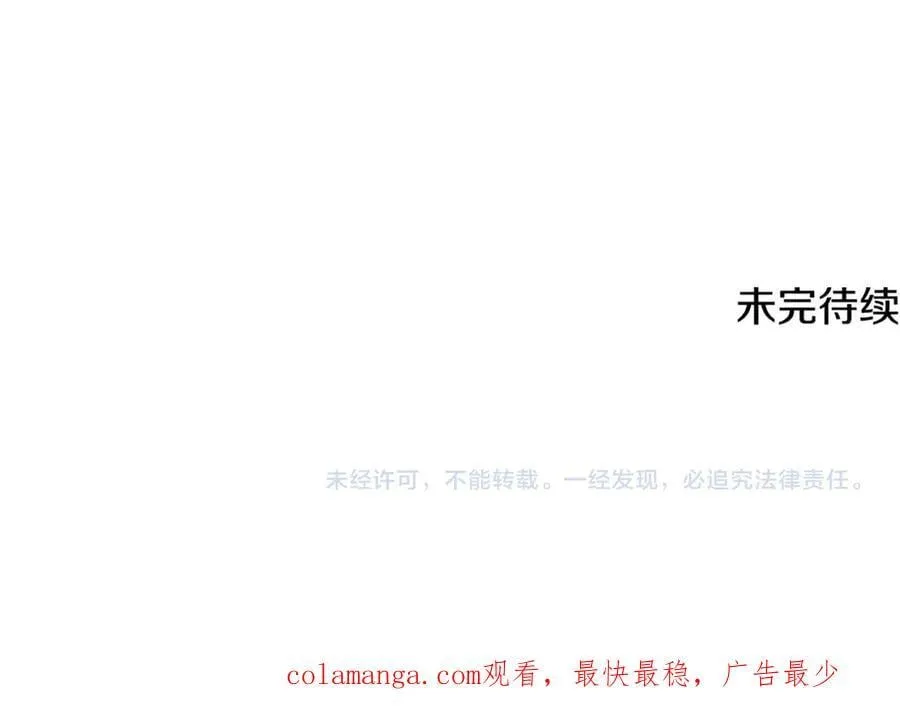 第71话 另辟蹊径249