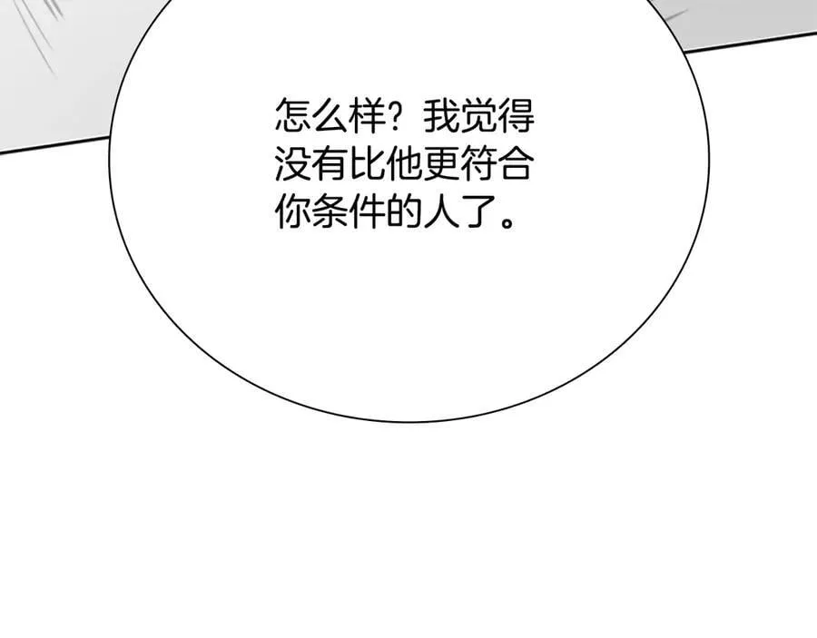 第74话 您误会了114