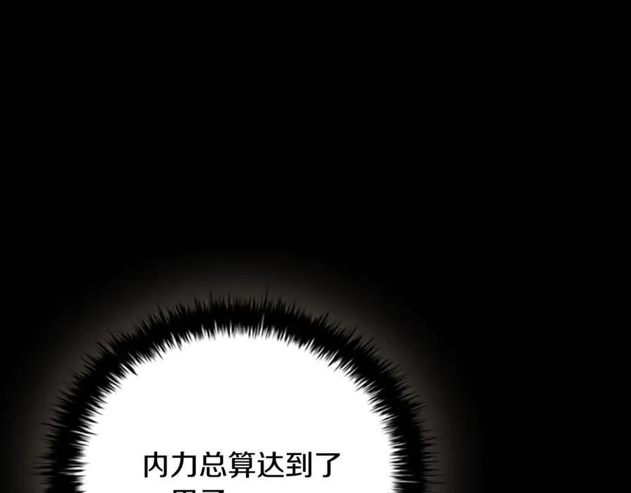 第74话 您误会了49