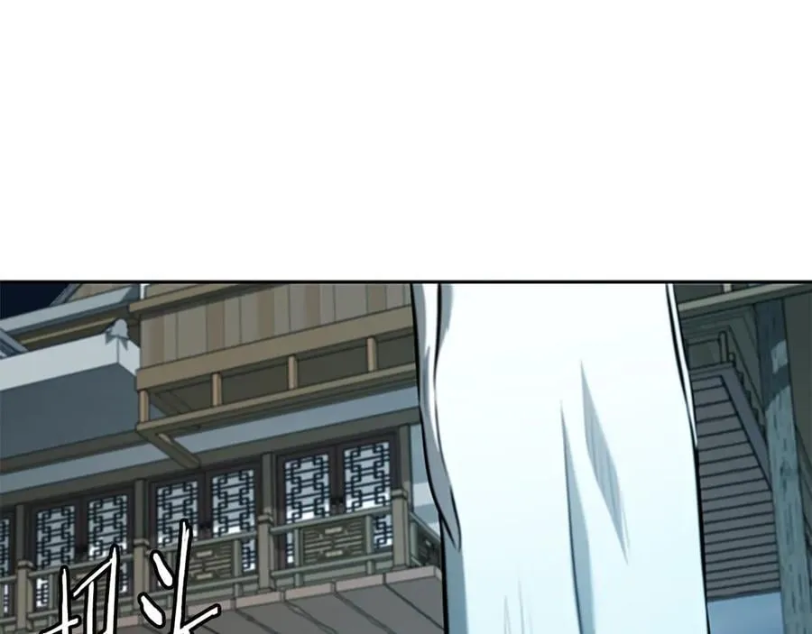 第69话 黑市拍卖197