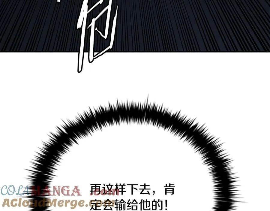 第73话 一拳轰飞阴谋诡计160