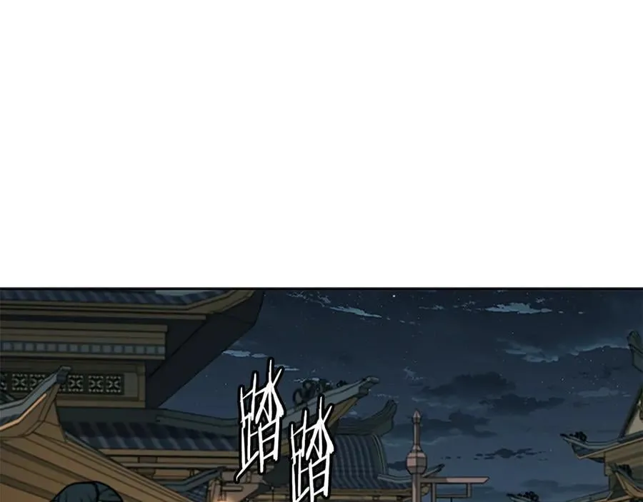 第77话 出动魔女57
