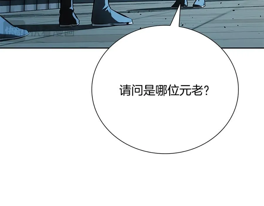 第74话 您误会了137