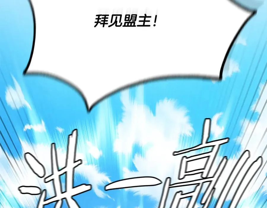 第75话 令人尴尬的对手138