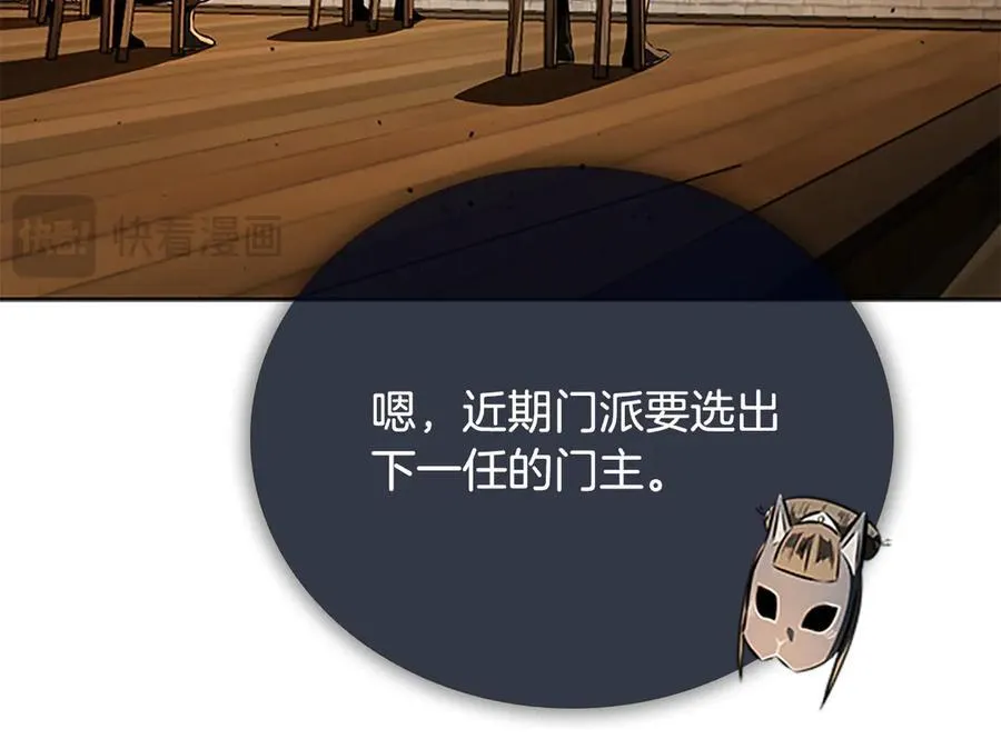 第69话 黑市拍卖146