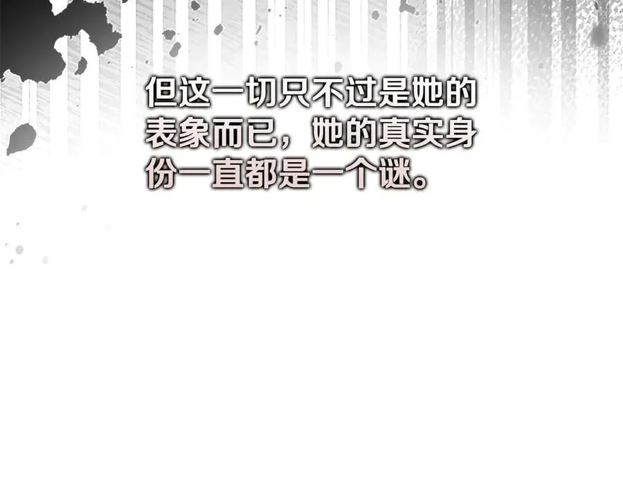 第70话 下三滥的手段3