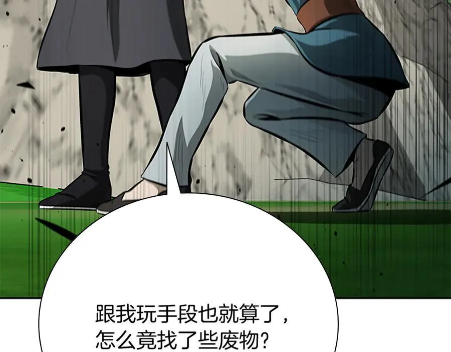 第71话 另辟蹊径57