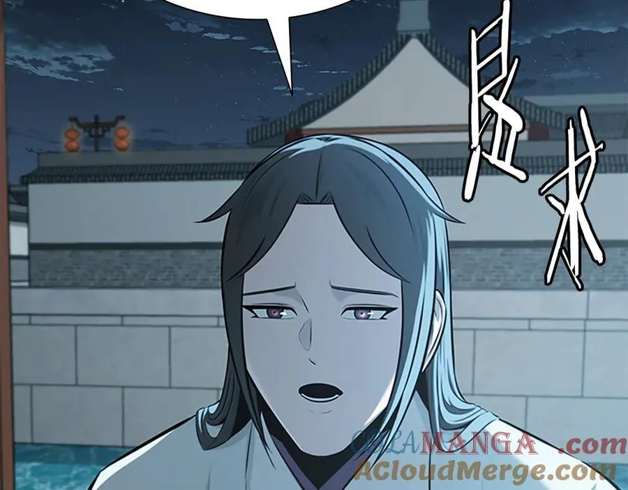 第76话 你的命是我的176