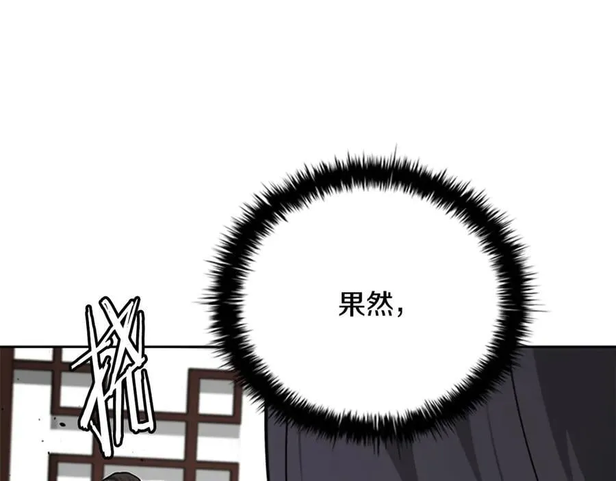 第75话 令人尴尬的对手21