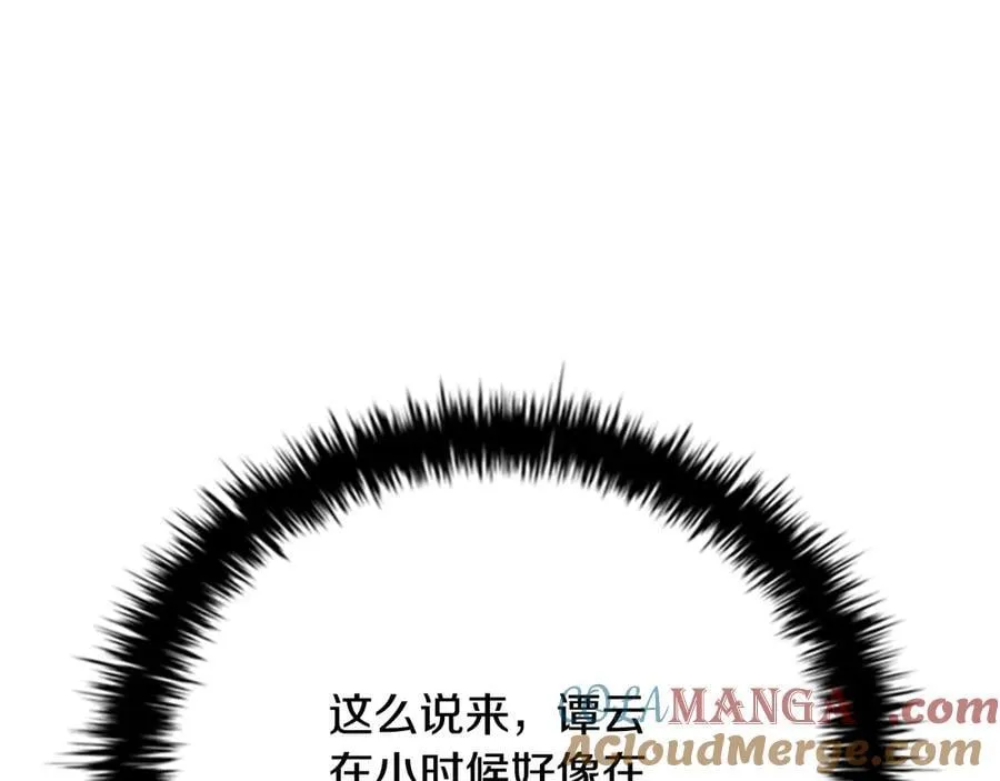 第73话 一拳轰飞阴谋诡计16