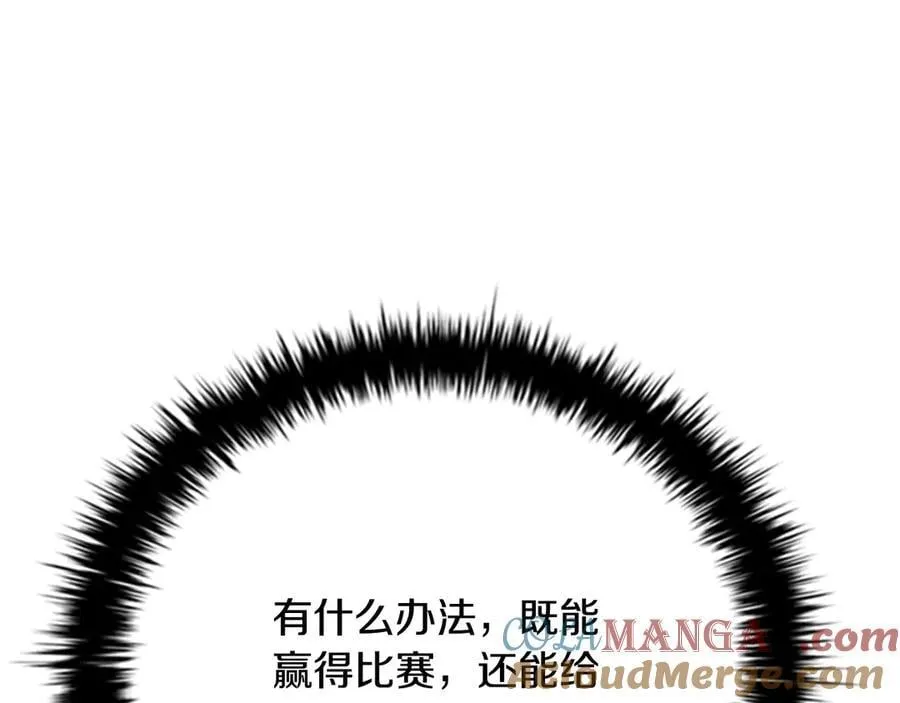 第76话 你的命是我的16
