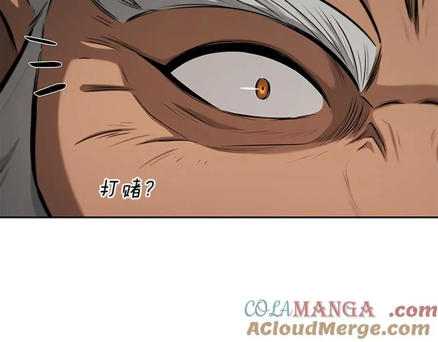第75话 令人尴尬的对手12