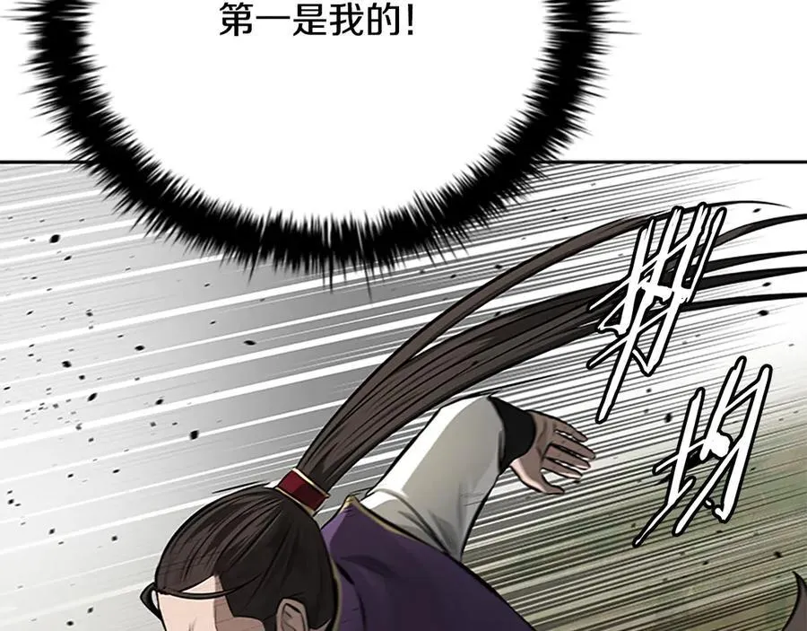 第71话 另辟蹊径233