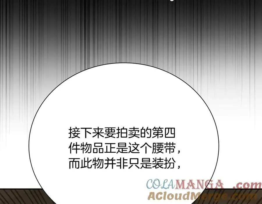 第69话 黑市拍卖96