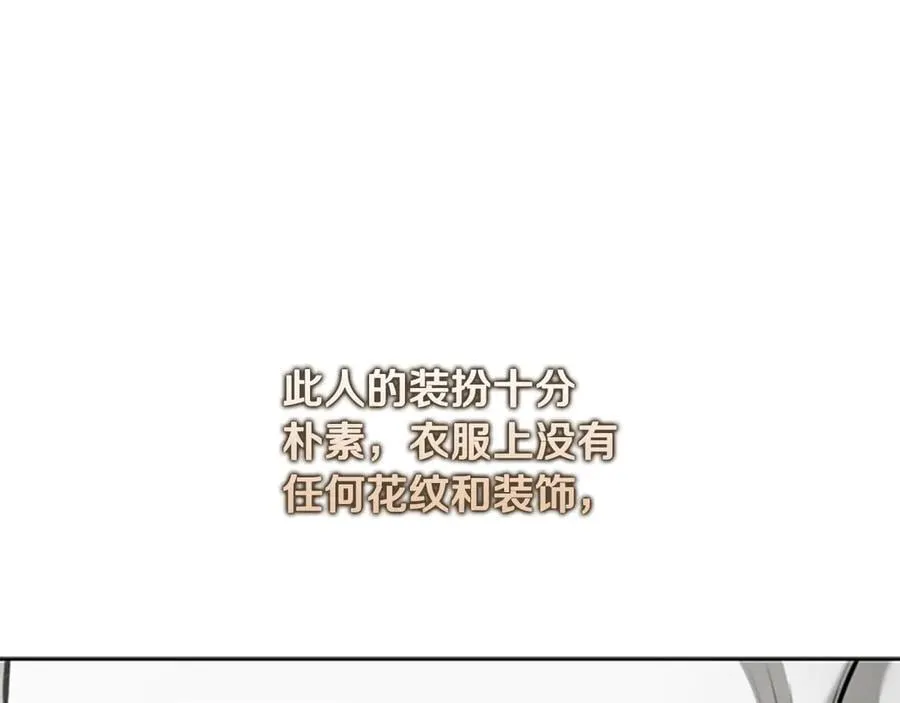 第71话 另辟蹊径165