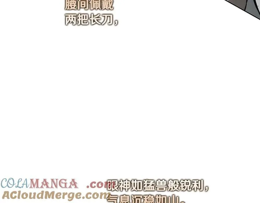 第71话 另辟蹊径168