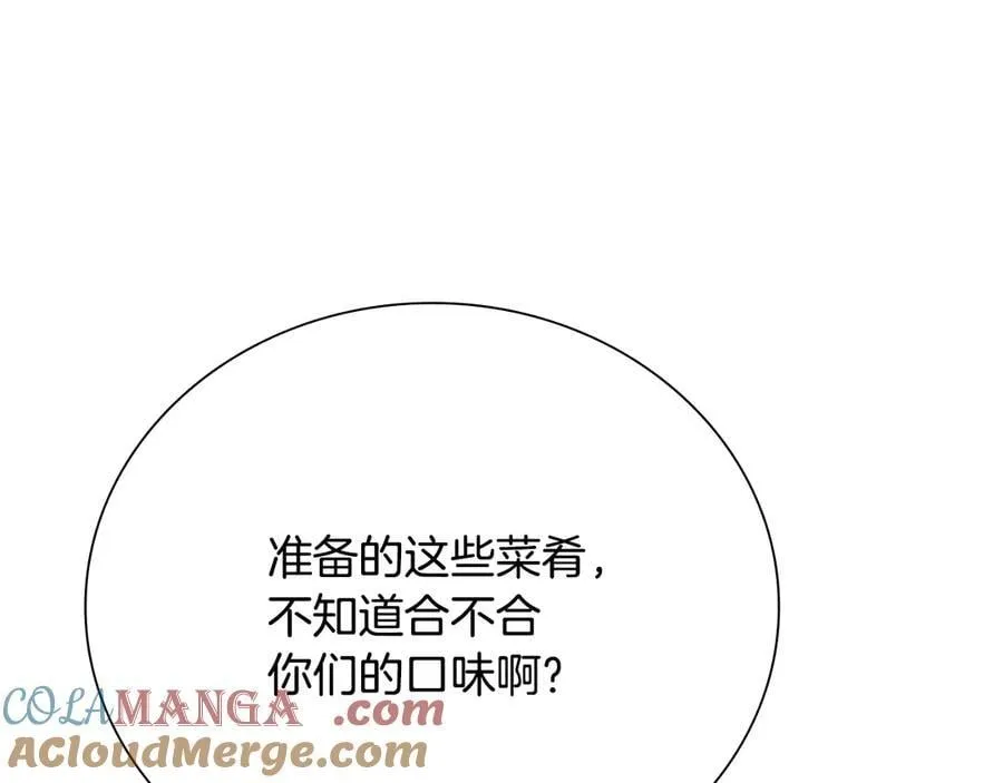 第72话 惊艳四座200