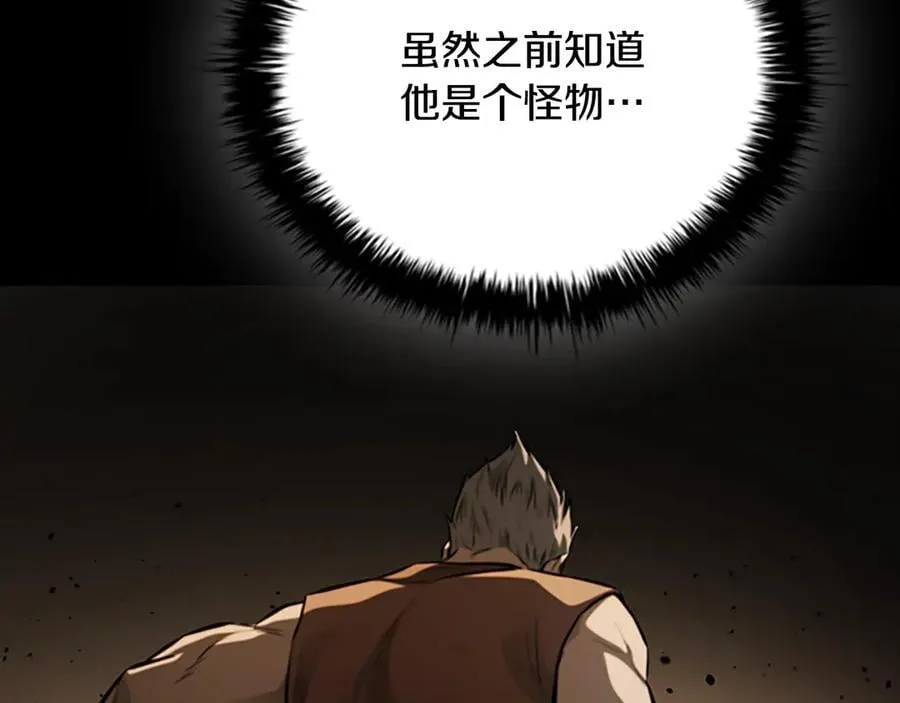 第74话 您误会了42