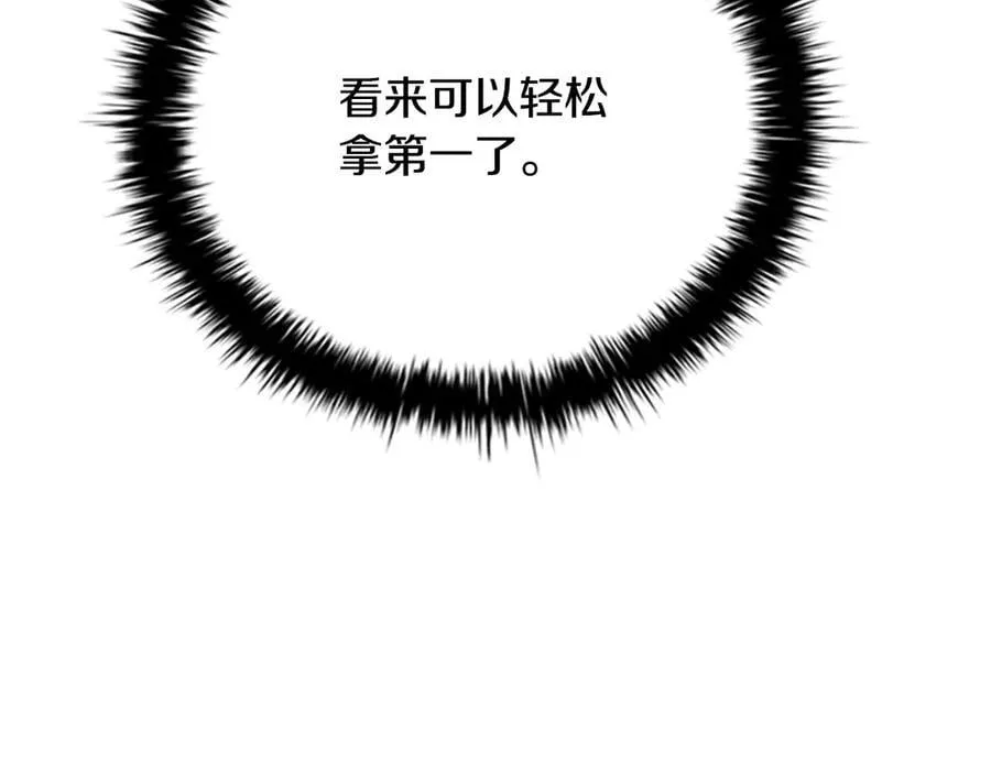第71话 另辟蹊径155