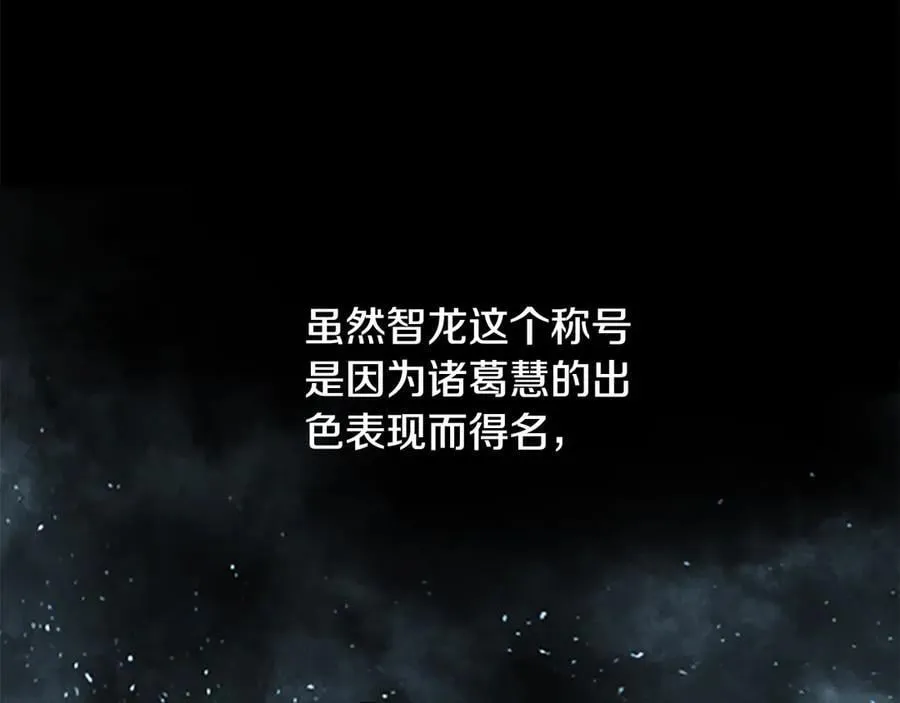 第73话 一拳轰飞阴谋诡计5