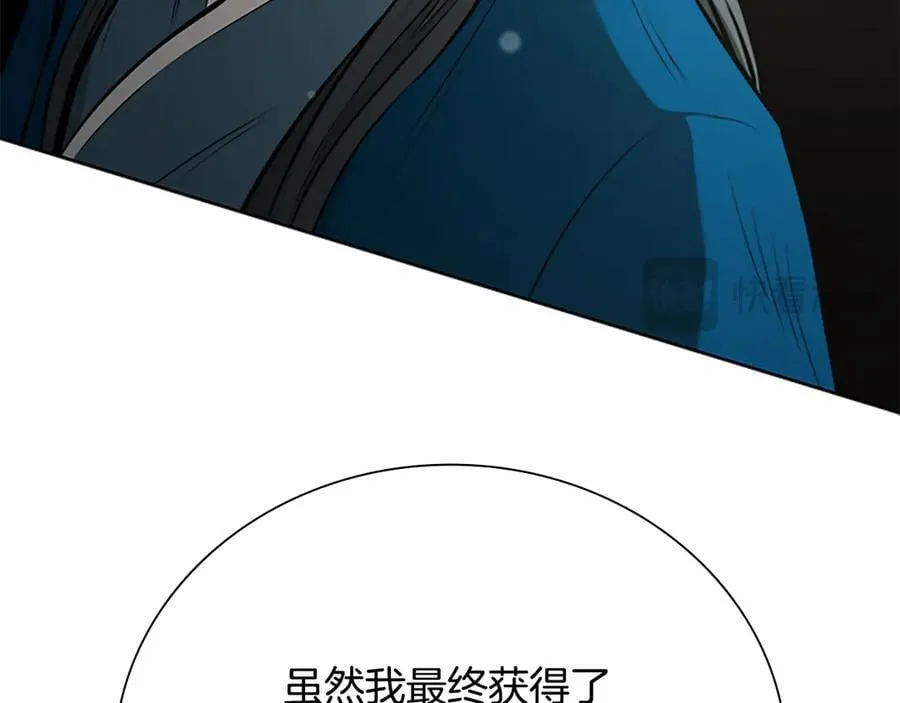 第73话 一拳轰飞阴谋诡计37