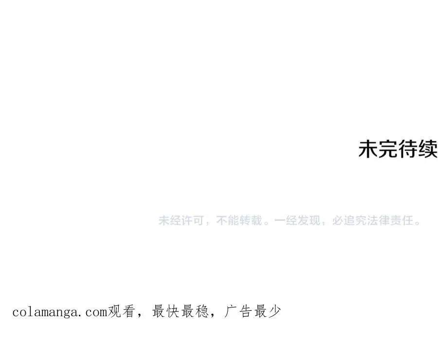 第69话 黑市拍卖213