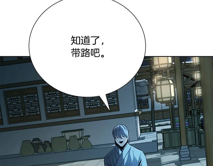 第74话 您误会了151