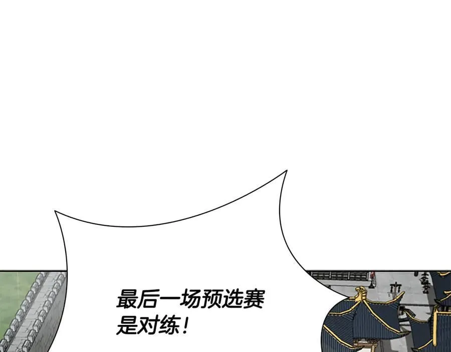 第73话 一拳轰飞阴谋诡计85