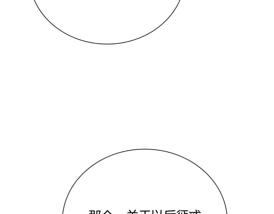 第77话 出动魔女63