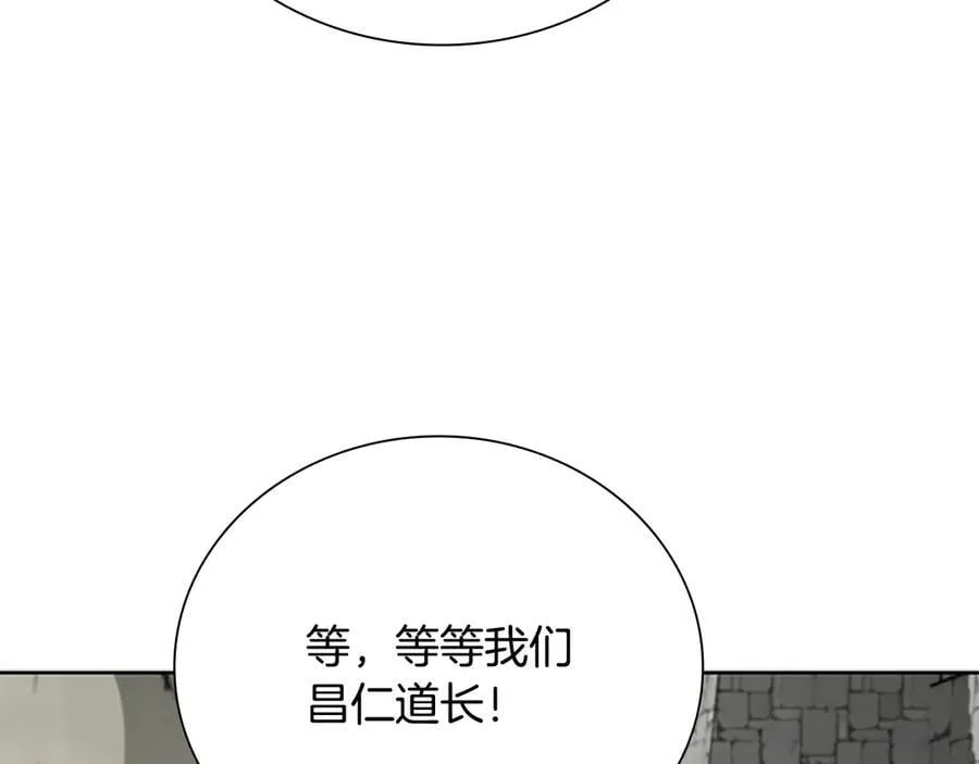 第69话 黑市拍卖62