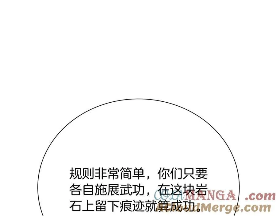 第72话 惊艳四座52