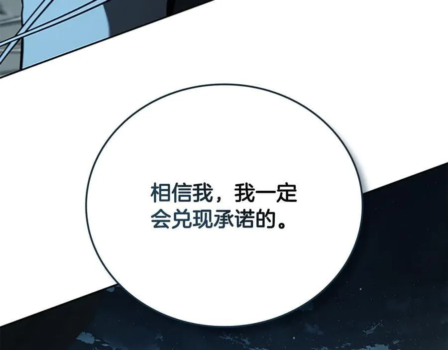 第77话 出动魔女70