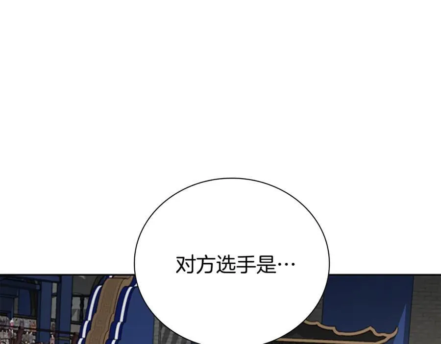 第75话 令人尴尬的对手181
