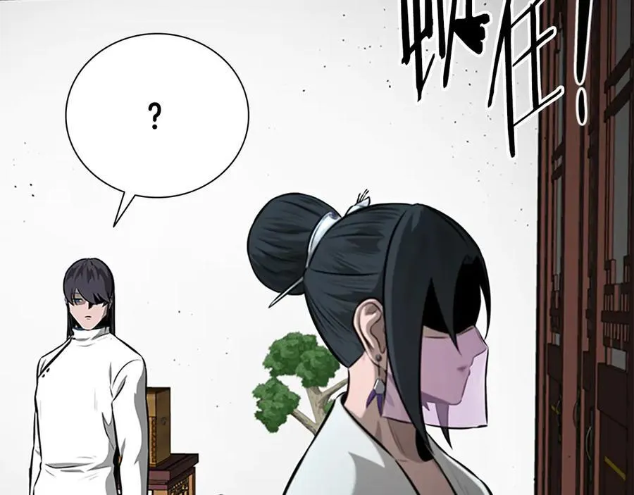 第70话 下三滥的手段110