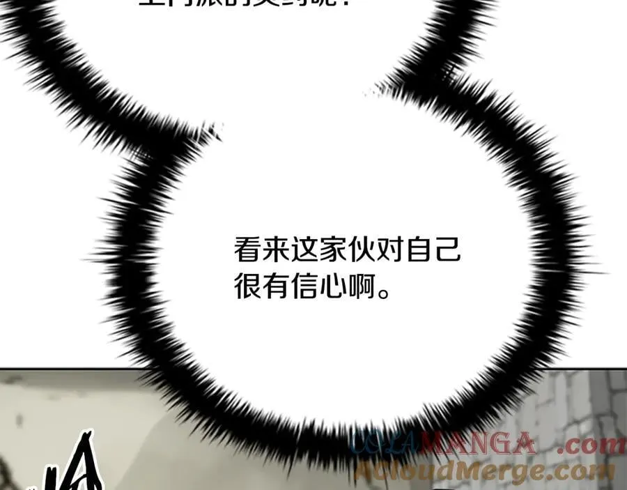 第69话 黑市拍卖56