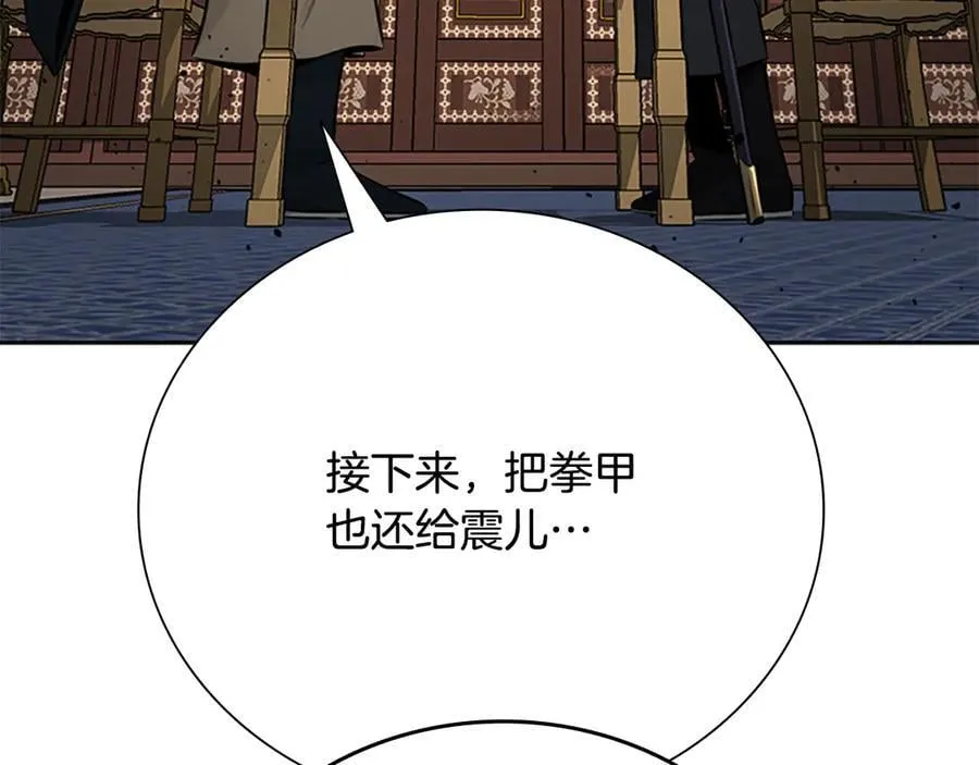 第74话 您误会了209