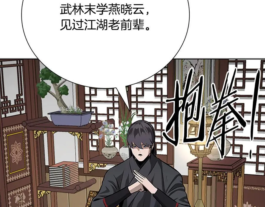 第74话 您误会了169
