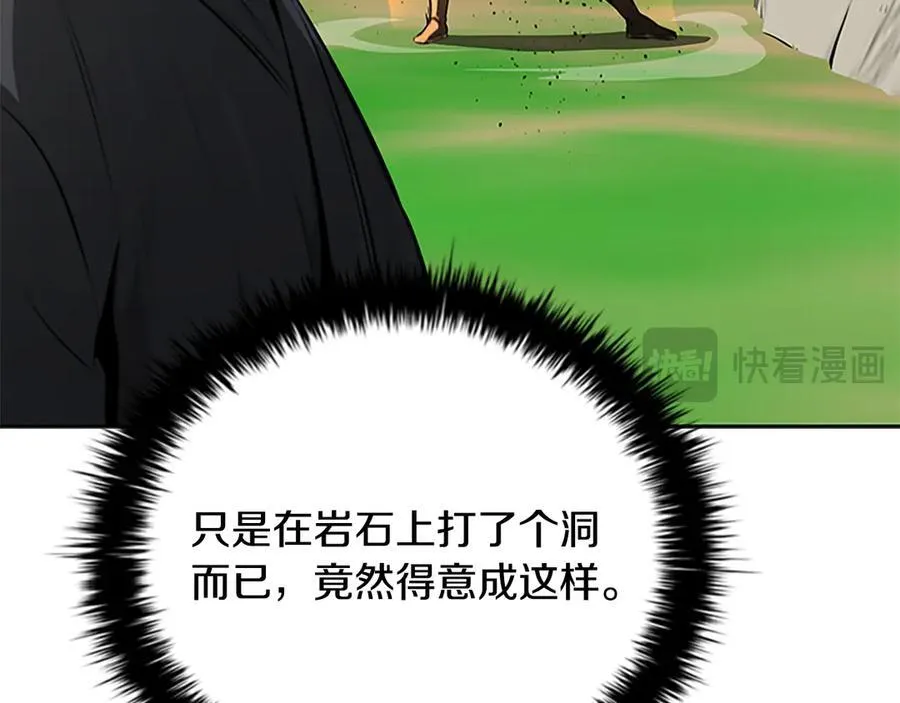第72话 惊艳四座107