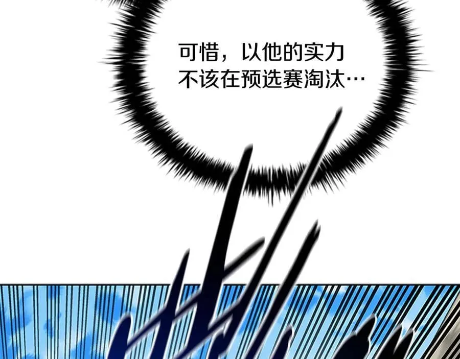 第71话 另辟蹊径62