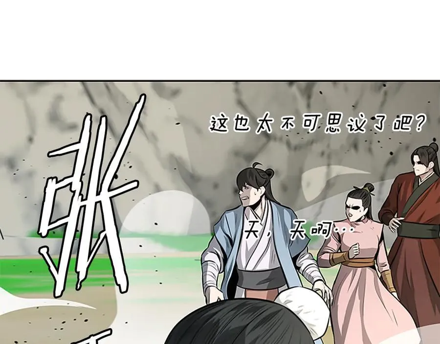 第72话 惊艳四座163
