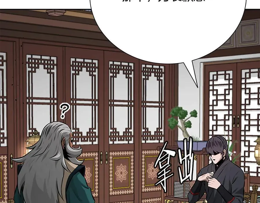 第75话 令人尴尬的对手54