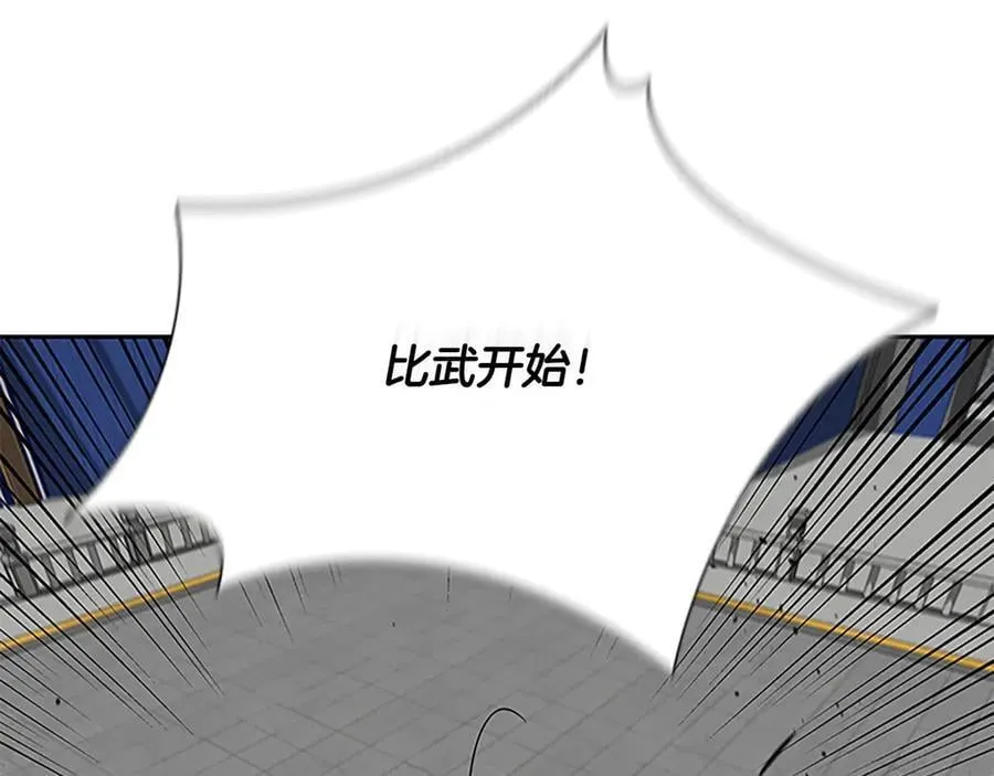 第76话 你的命是我的27