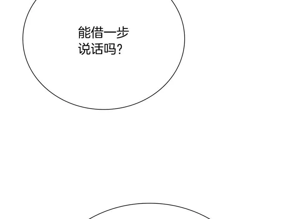 第71话 另辟蹊径202
