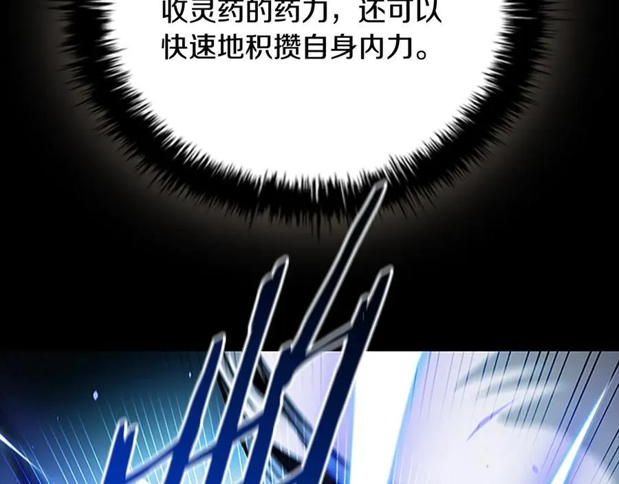 第74话 您误会了53