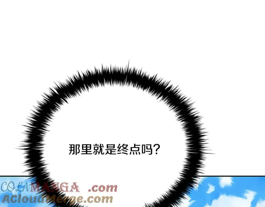 第71话 另辟蹊径148