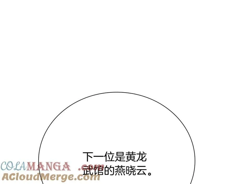 第75话 令人尴尬的对手176