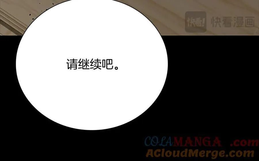 第74话 您误会了92