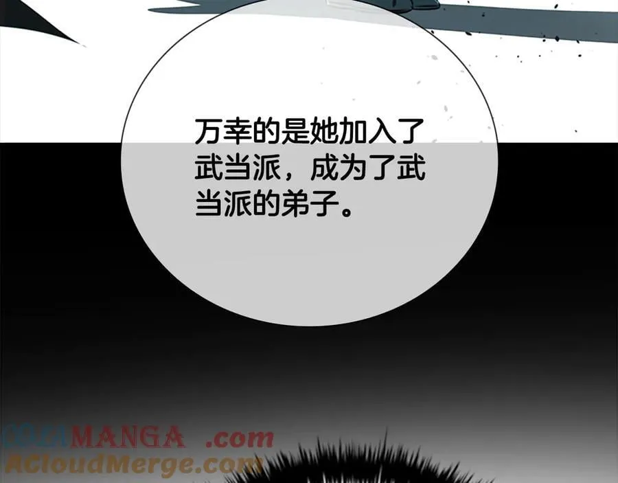 第75话 令人尴尬的对手204