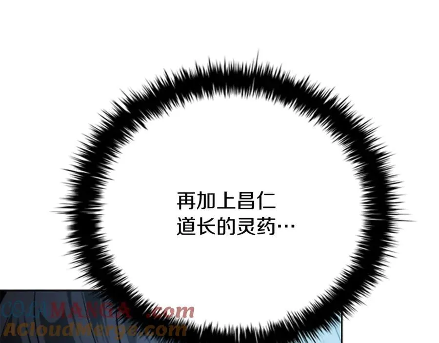 第69话 黑市拍卖192