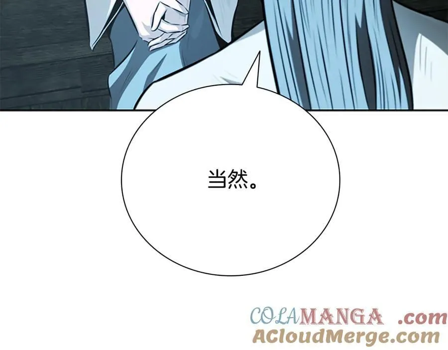 第76话 你的命是我的180